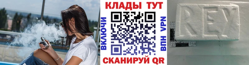 Что такое Балтийск COCAIN  A-PVP  Бутират  Мефедрон  Гашиш 