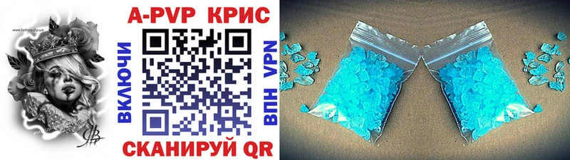 сколько стоит Балтийск APVP Соль