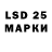 Марки 25I-NBOMe 1500мкг Heath Rowell