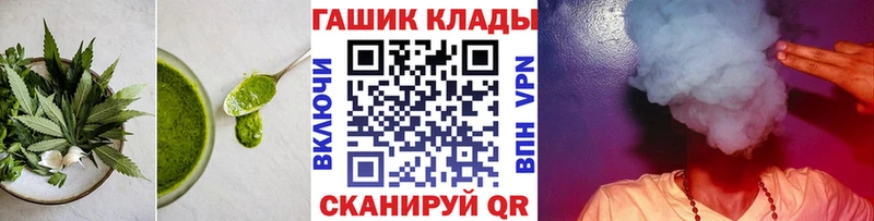дарк нет официальный сайт  Балтийск  Печенье с ТГК конопля 