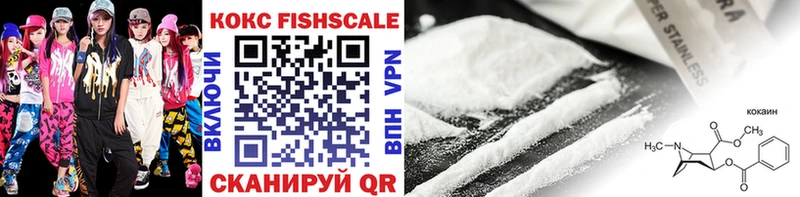 как найти наркотики  Балтийск  Cocaine Боливия 