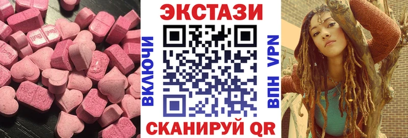 Ecstasy mix  кракен сайт  Балтийск 