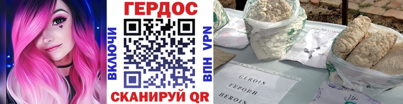 кракен сайт  Балтийск  Героин Афган 