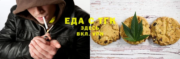 скорость Бугульма