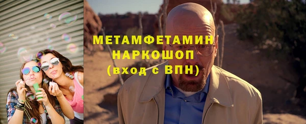 MDMA Premium VHQ Верхний Тагил