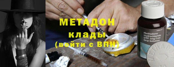 скорость Бугульма