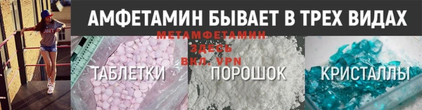 тгк Бронницы