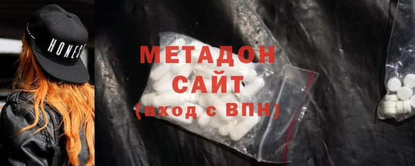 скорость Бугульма