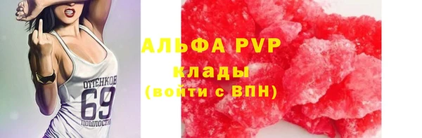 скорость Бугульма