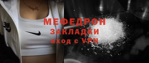 скорость Бугульма