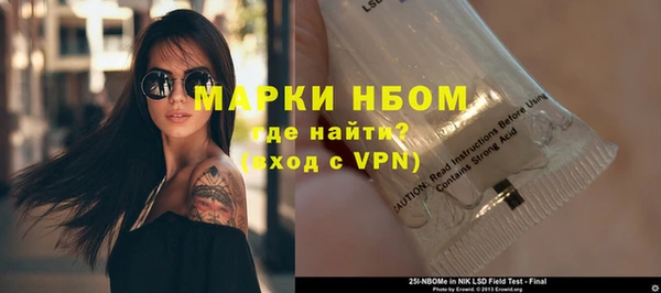 тгк Бронницы