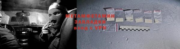 молекула духа Бородино