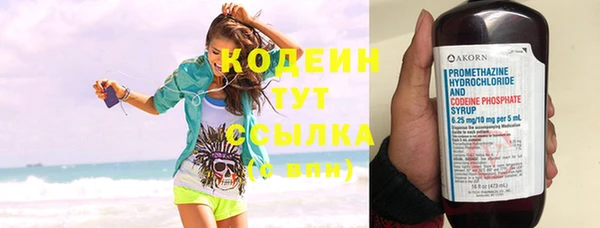 скорость Бугульма
