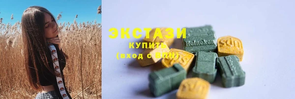 тгк Бронницы