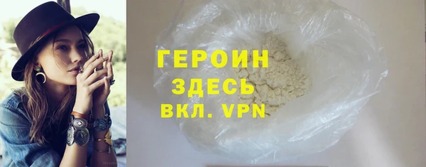 молекула духа Бородино
