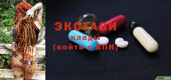 тгк Бронницы