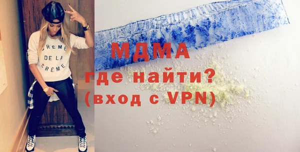 трава Медногорск