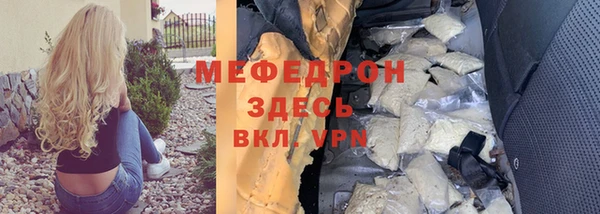 MDMA Premium VHQ Верхний Тагил