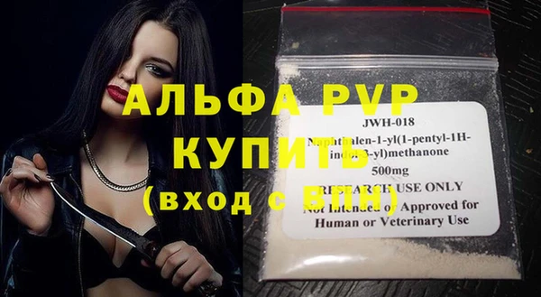 MDMA Premium VHQ Верхний Тагил
