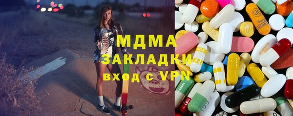MDMA Premium VHQ Верхний Тагил