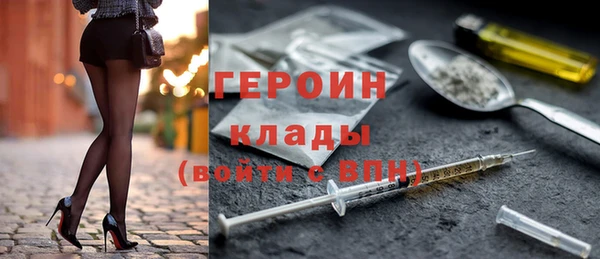тгк Бронницы