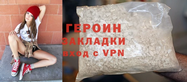 молекула духа Бородино