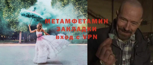 spice Верея