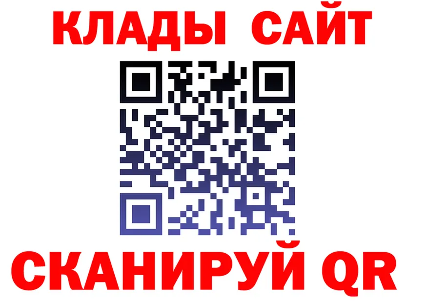 АМФ VHQ ONION shop kraken Балтийск