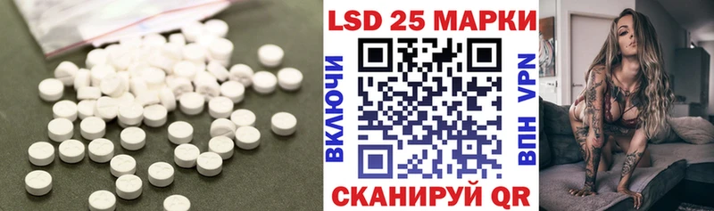 ЛСД экстази ecstasy  Балтийск 