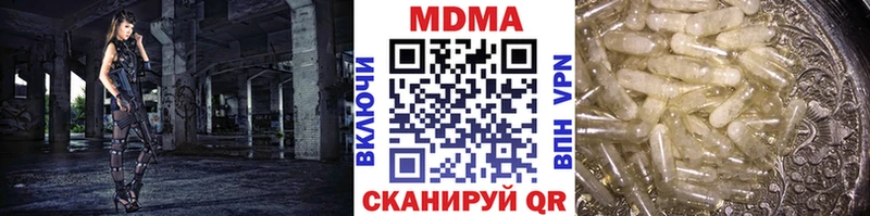 нарко площадка официальный сайт  Балтийск  MDMA crystal  наркотики 