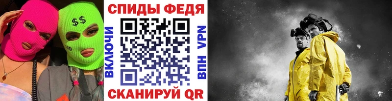 наркотики  Балтийск  Метамфетамин витя 