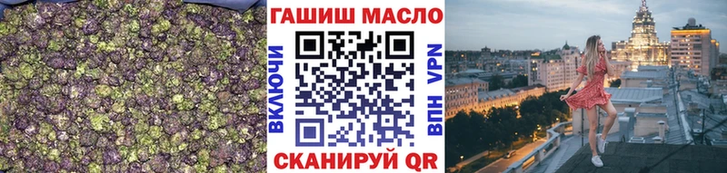 купить   Балтийск  ТГК гашишное масло 
